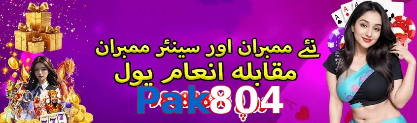 ☘️ High-RTP slots + Free Spins! Pak804